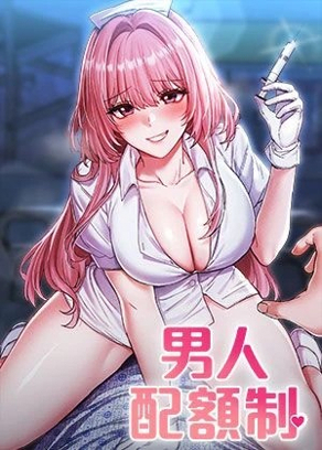 51漫画在线观看苹果热门日漫推荐